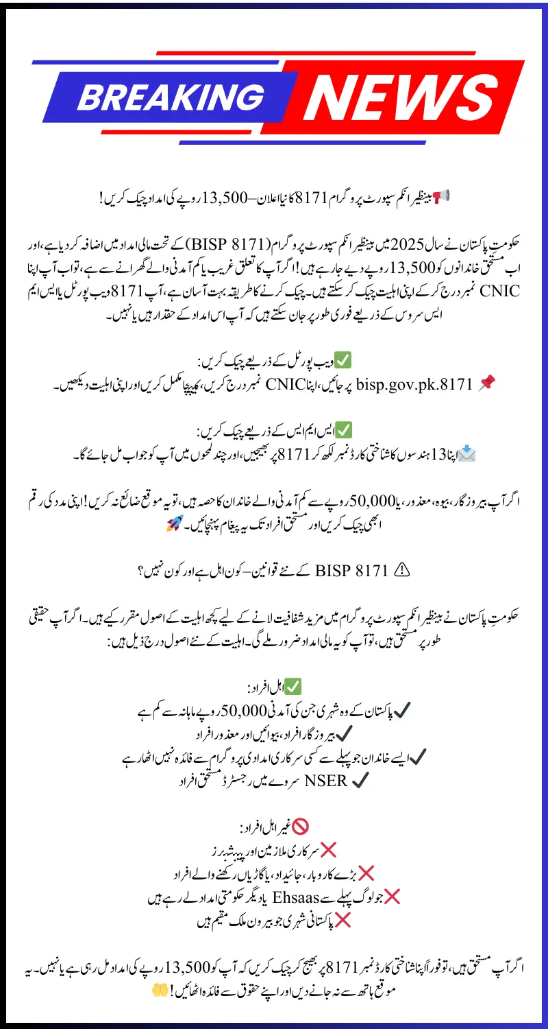 BISP 8171 April 2025 Payment Update Check Eligibility & Payment Status