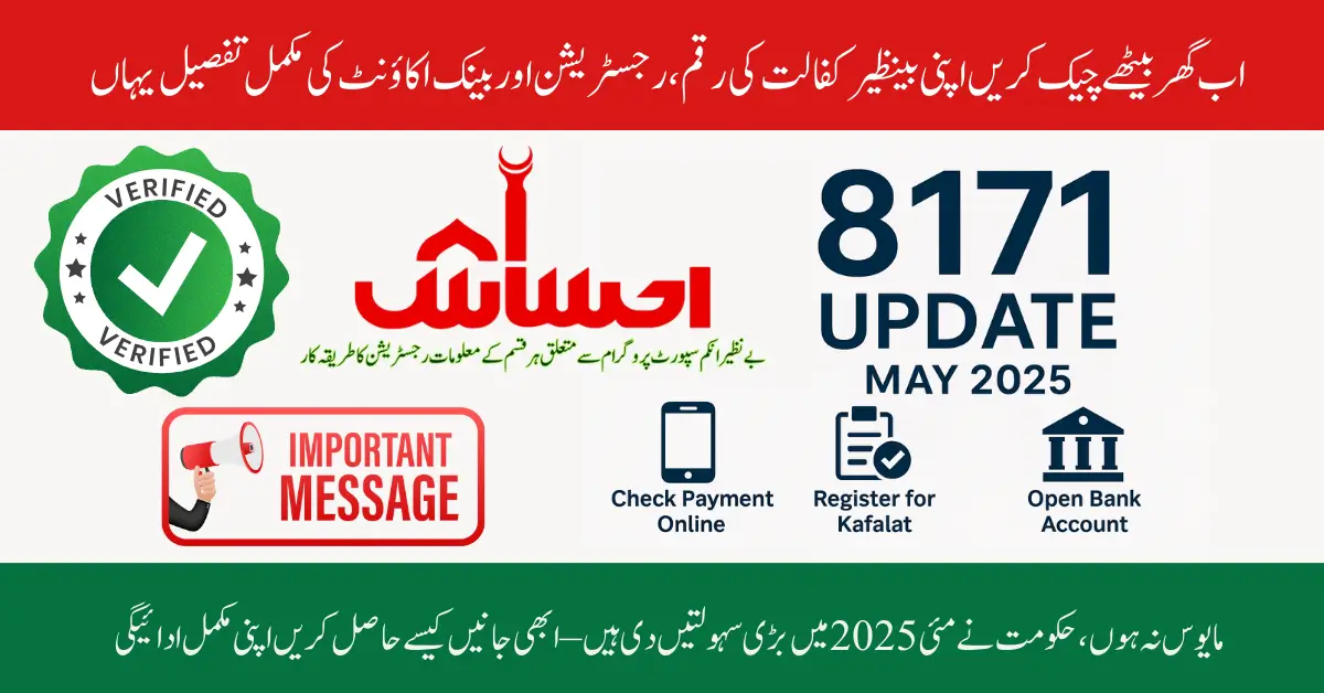 BISP 8171 May 2025 Latest Update: Step-by-Step Process to Get Payments, Join Kafalat & Use Bank Account