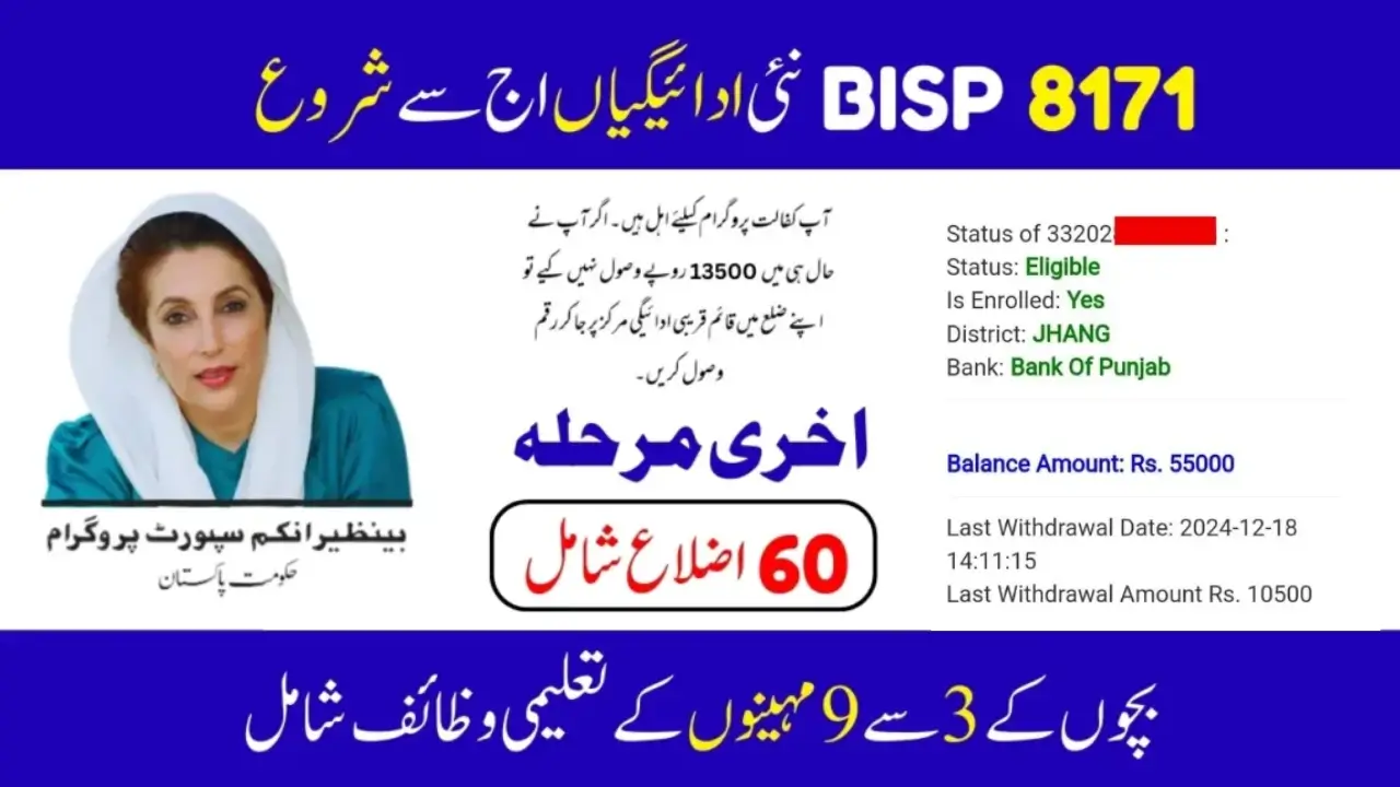 BISP 13500 Payment Starts Today – But Only These People Will Get It