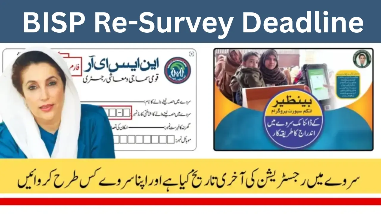 BISP Re-Survey Deadline Complete Your Survey Before June 30 to Keep Receiving Payments