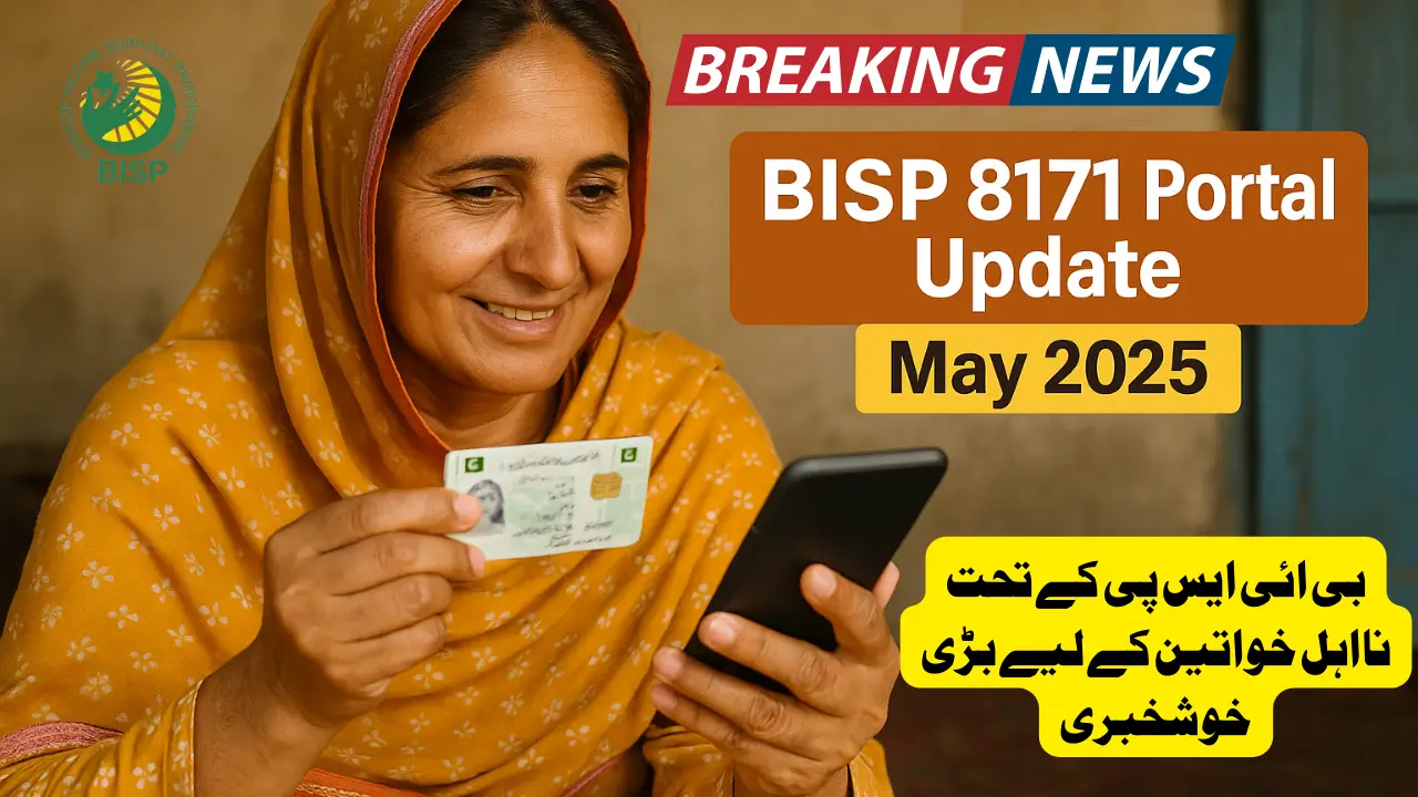 8171 Portal Update May 2025 – Great News for Disqualified Women Under BISP