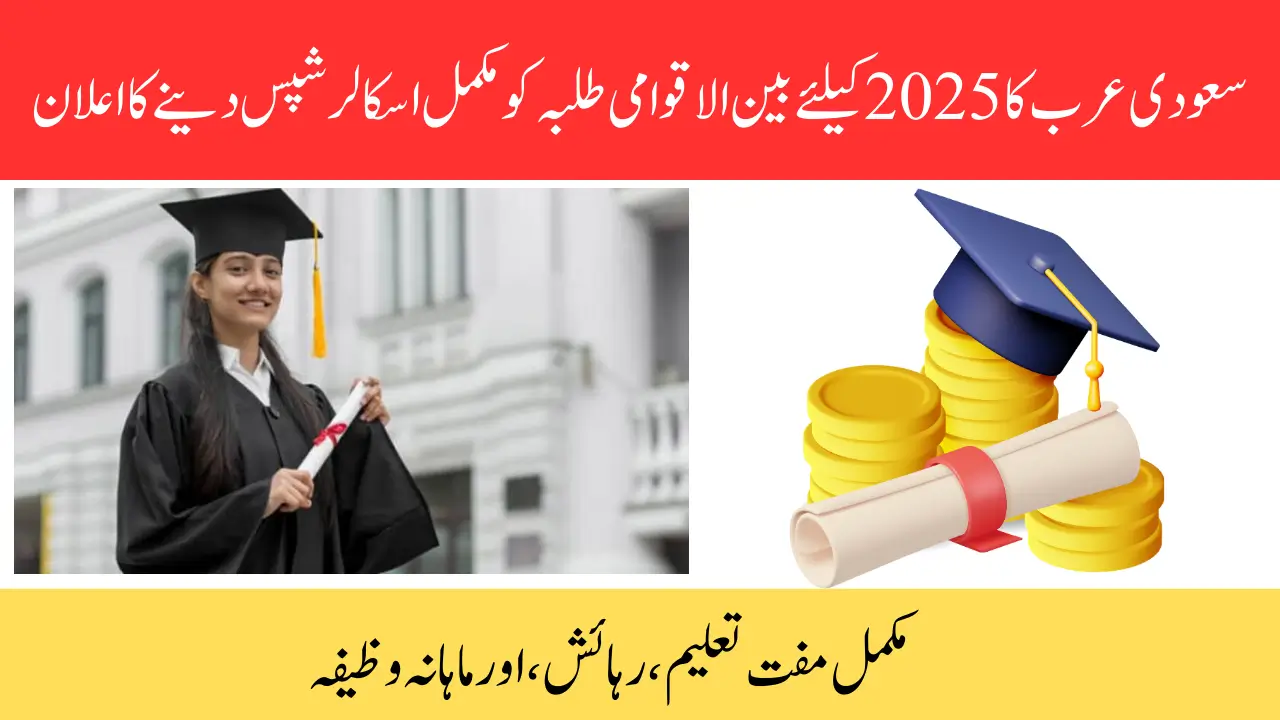 Saudi Arabia 2025 Scholarships: Fully Funded Opportunity for Global Students Including Pakistanis