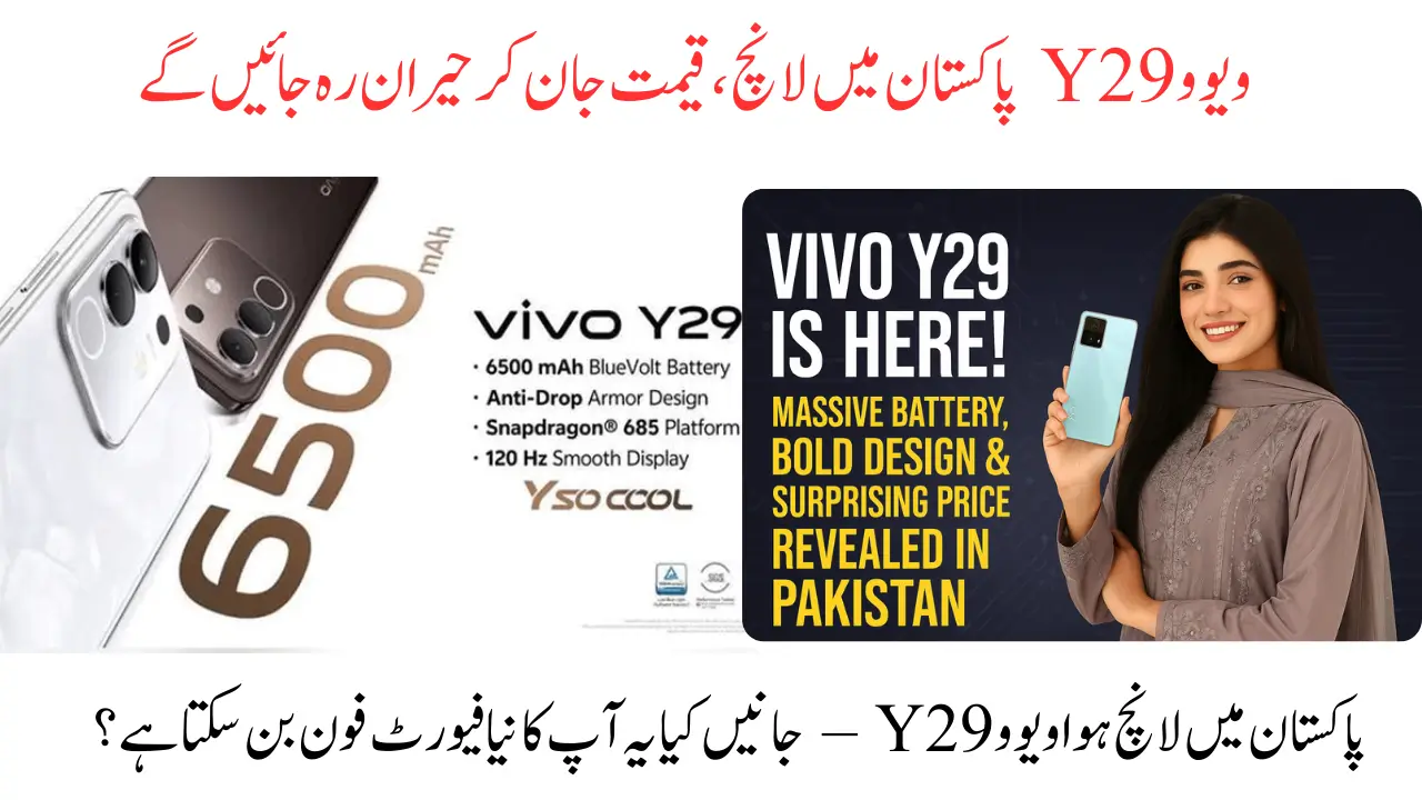 Vivo Y29 is Here! Massive Battery, Bold Design & Surprising Price Revealed in Pakistan