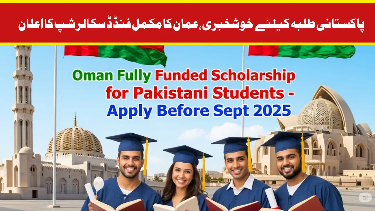 Unlock Your Future: Oman Fully Funded Scholarship for Pakistani Students – Apply Before Sept 2025
